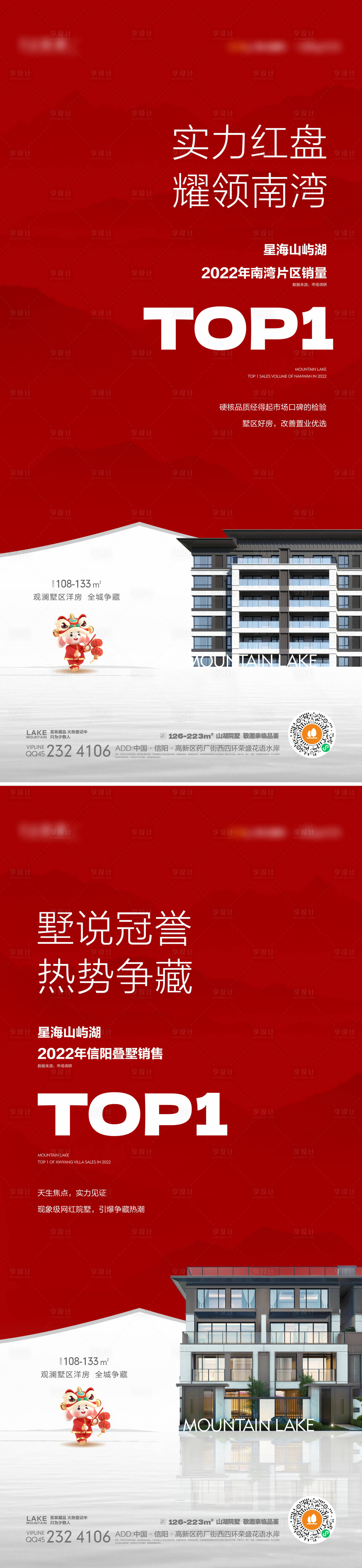 源文件下載【享設(shè)計(jì)】搜索編號(hào)：30070014519688222【熱銷(xiāo)品牌】