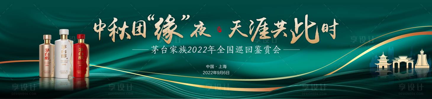 源文件下載【享設計】搜索編號：85070014861073584【墨綠水波背景】
