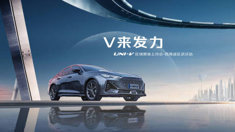 源文件下载【汽车上市】编号：77470015045942034