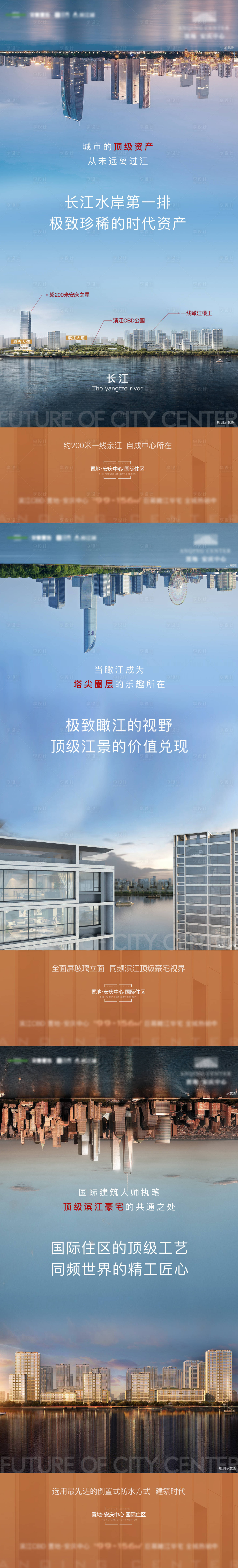 源文件下載【享設(shè)計】搜索編號：92990014499044247【價值點單圖】