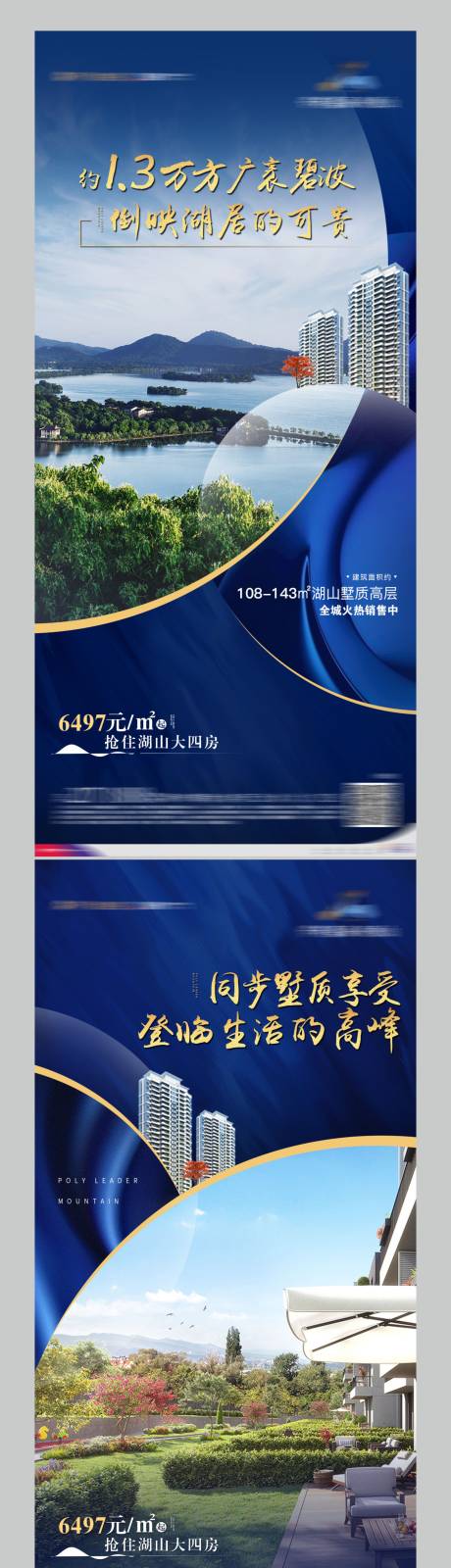 源文件下载【高层】编号：50560014959941121