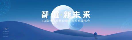 源文件下载【元宇宙主KV 】编号：94790014568547189