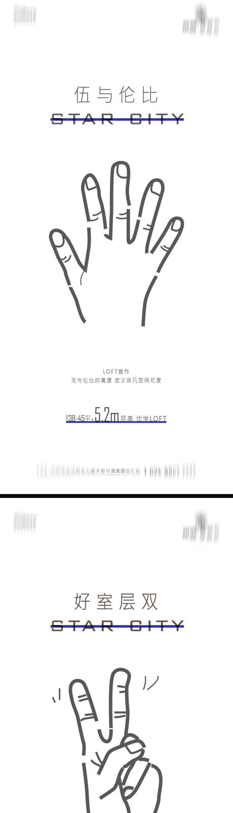 源文件下载【高端创意海报】编号：96170014655837082