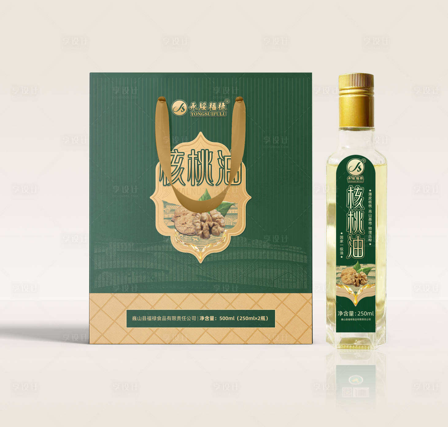 源文件下载【核桃油礼盒装】编号：73990014660969510