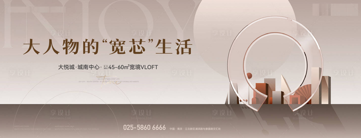 源文件下载【地产公寓 】编号：46020014492852008