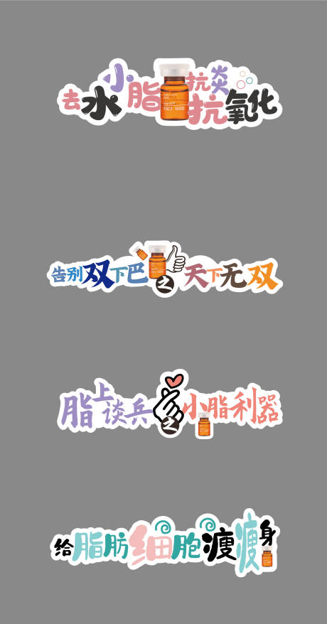 源文件下载【手举牌】编号：73590014517755393