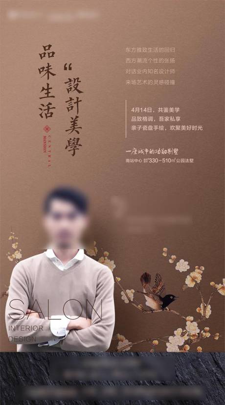 源文件下载【房地产设计讲座】编号：71310014806097700