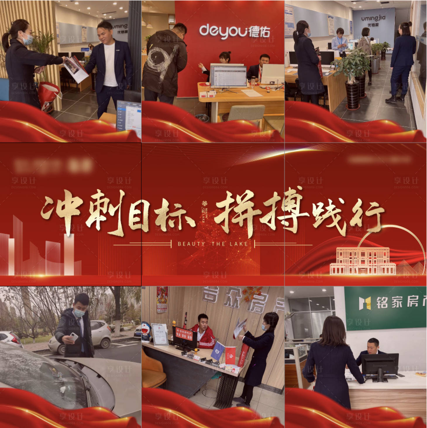 源文件下载【现场热销九宫格】编号：70750014996438617