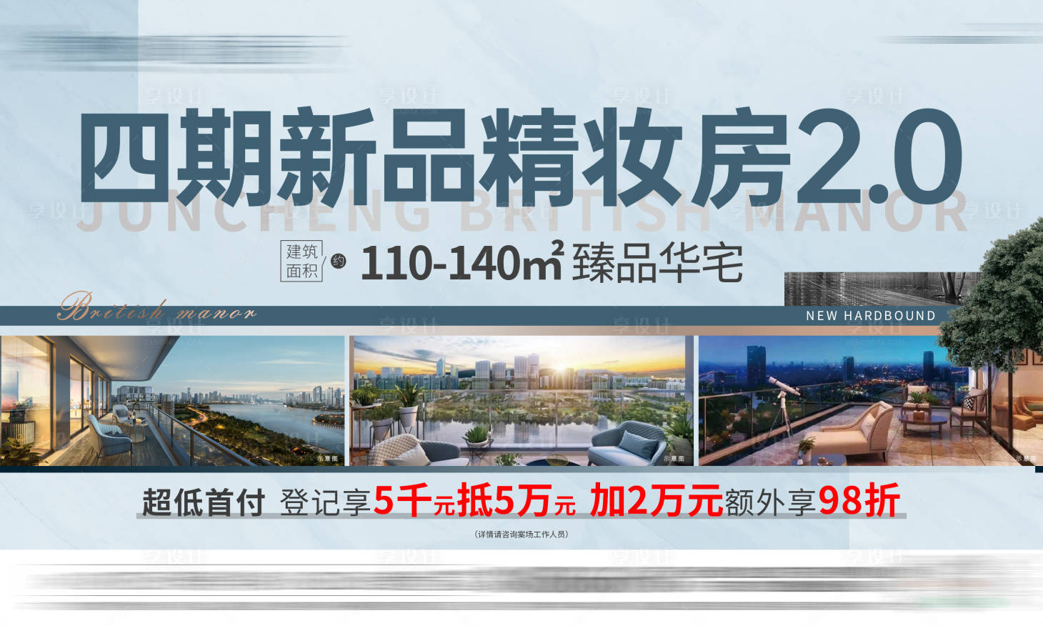 源文件下载【新品精装登记横版】编号：61050014945892338