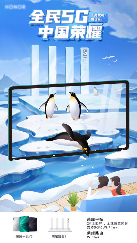 源文件下载【全民5G 】编号：43880014681609063