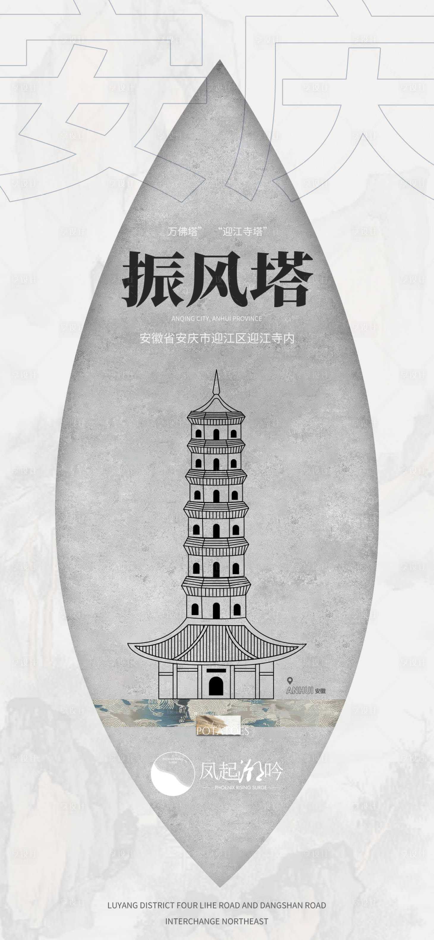 源文件下载【享设计】搜索编号：20700014797377195【安徽地标建筑单图】