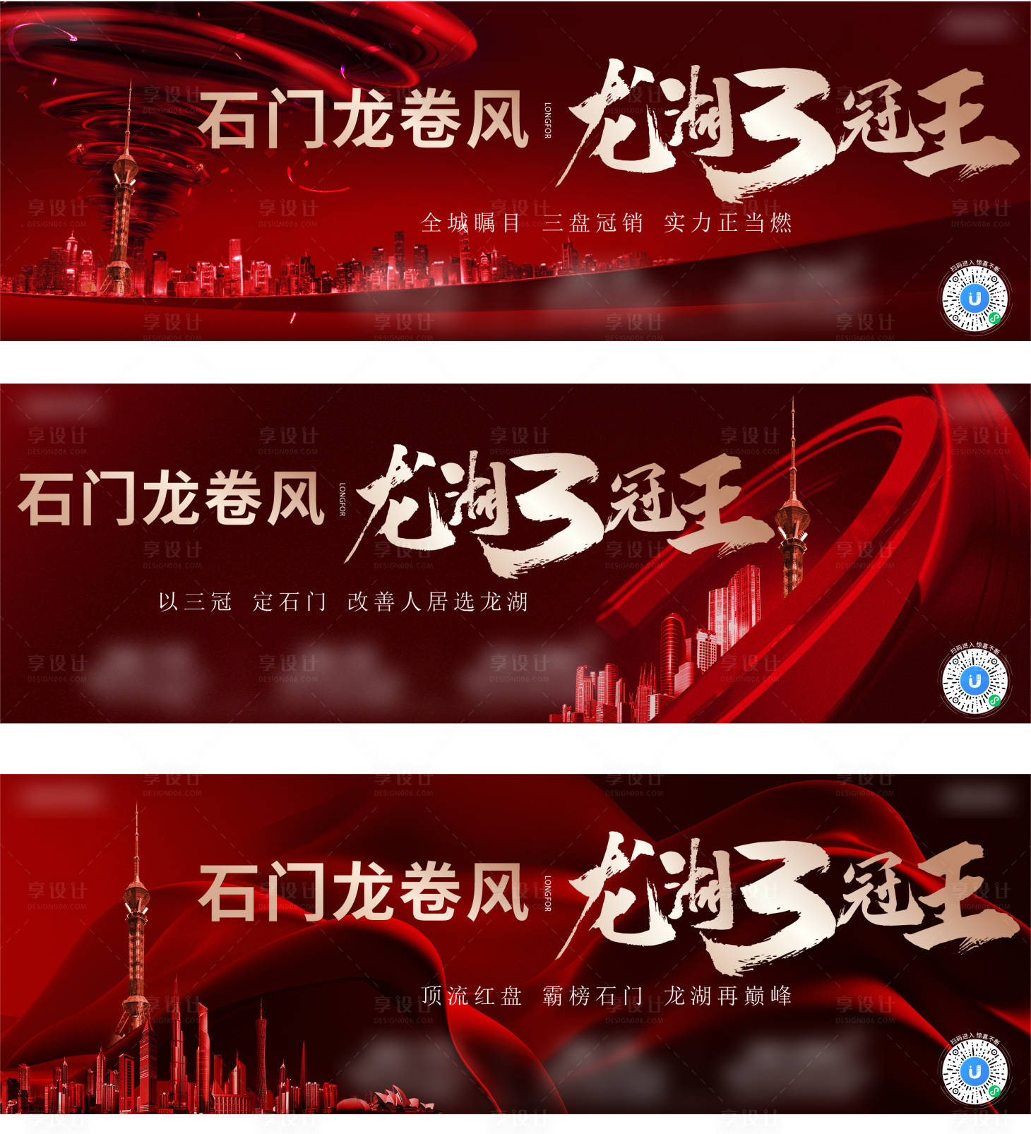 源文件下载【享设计】搜索编号：35410014836051336【主形象】