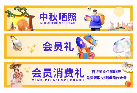源文件下載【享設計】搜索編號：26510014468036433【中秋小程序專題】
