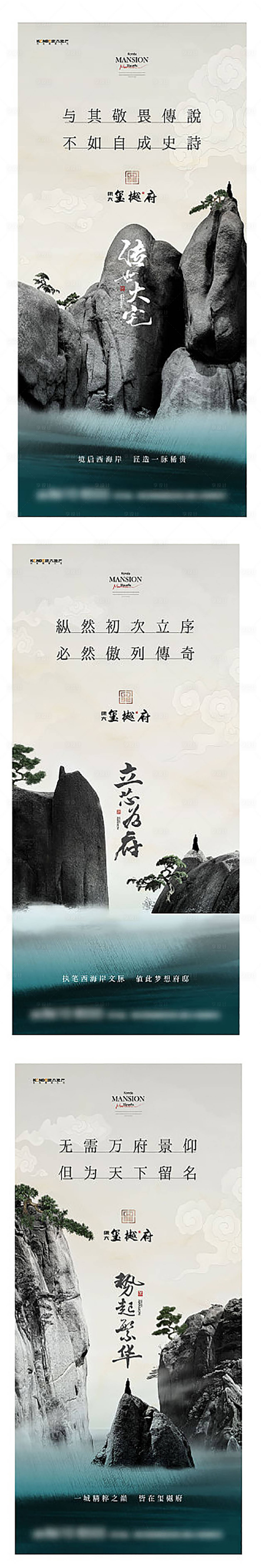 源文件下載【享設計】搜索編號：43470014940361747【中式價值點加推系列海報】