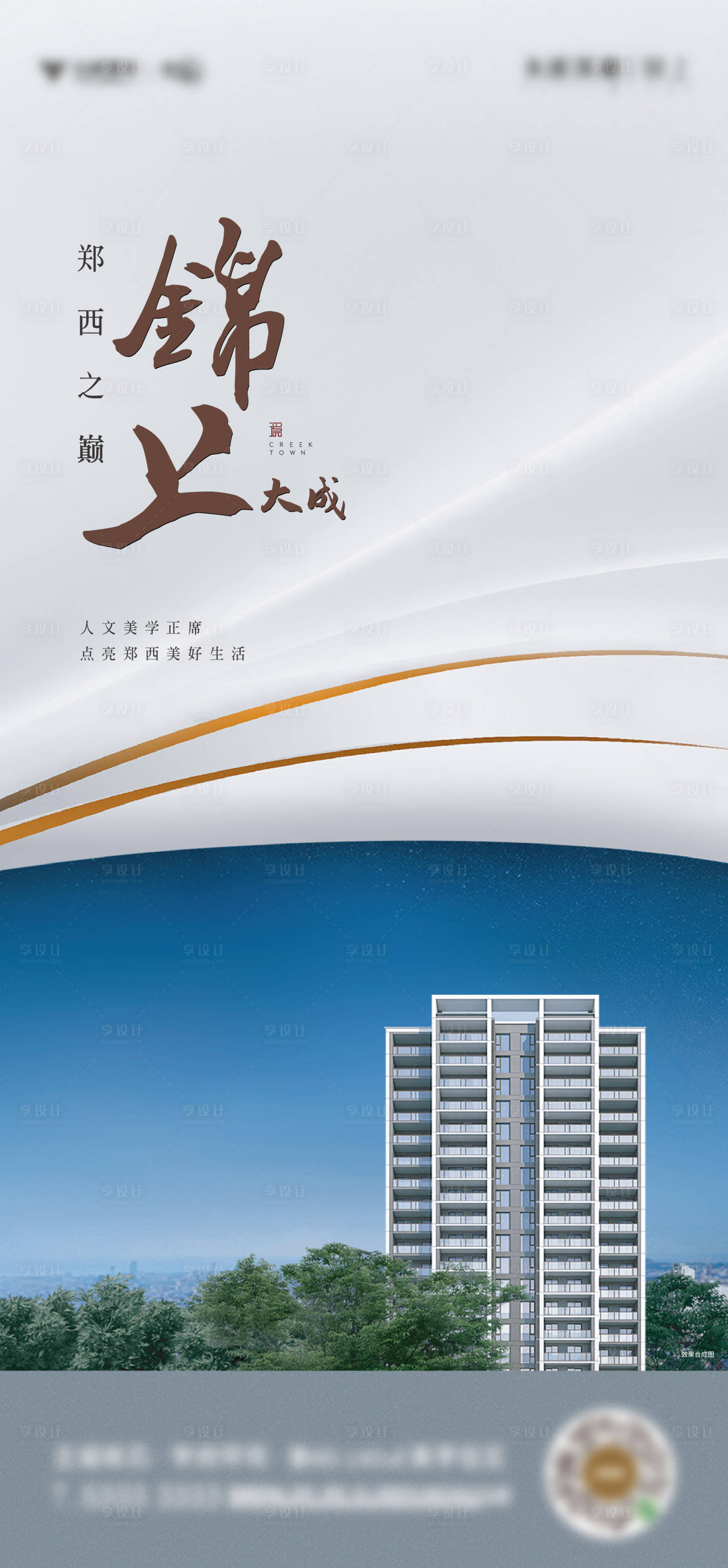 源文件下載【享設(shè)計】搜索編號：21190014694242374【產(chǎn)價值點海報】