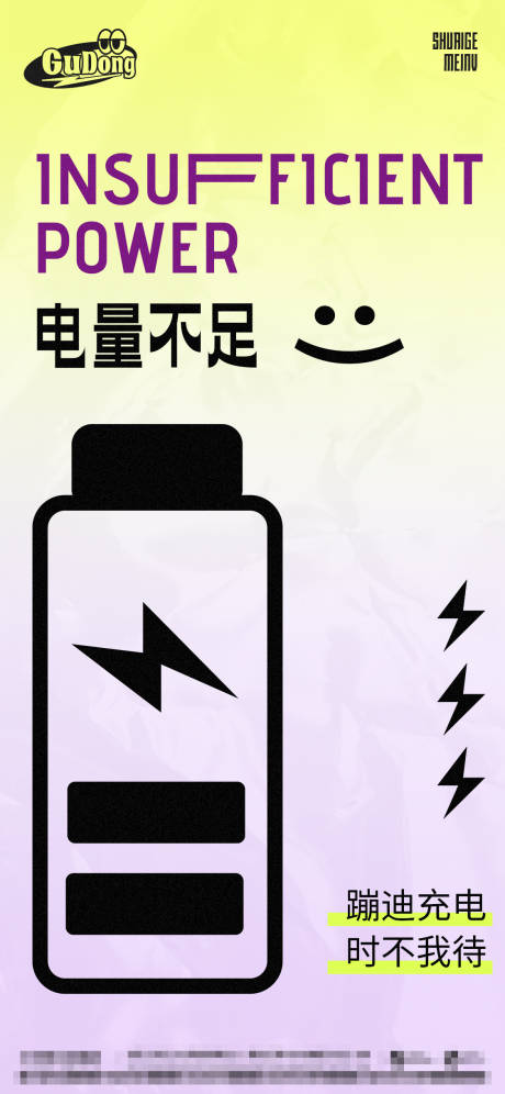 源文件下载【酒吧日常海报】编号：13810014969287592
