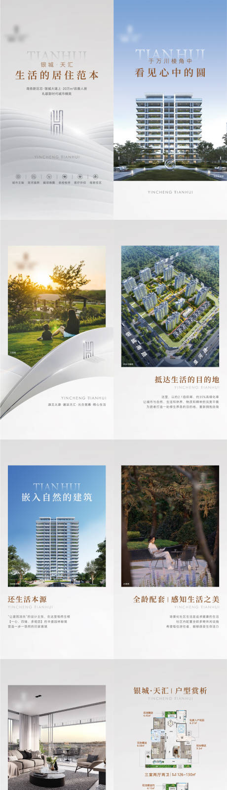 源文件下载【项目价值H5】编号：20230217104331030