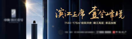 源文件下载【房地产 】编号：44800014519358767