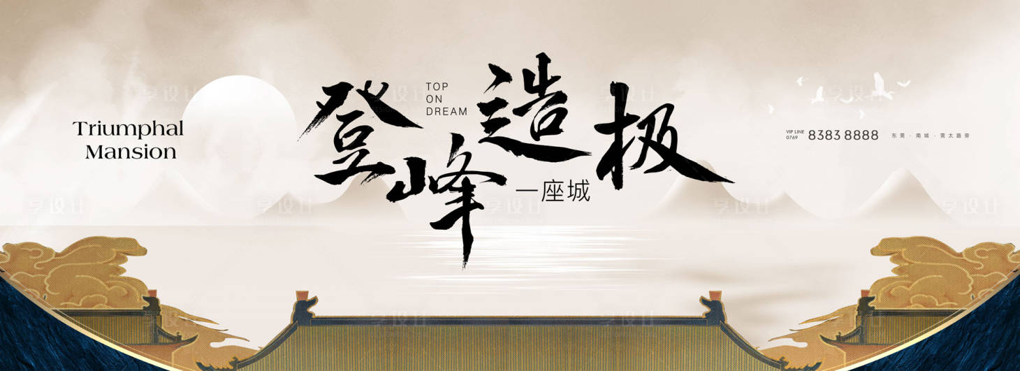 源文件下载【新中式 】编号：77360014491369790