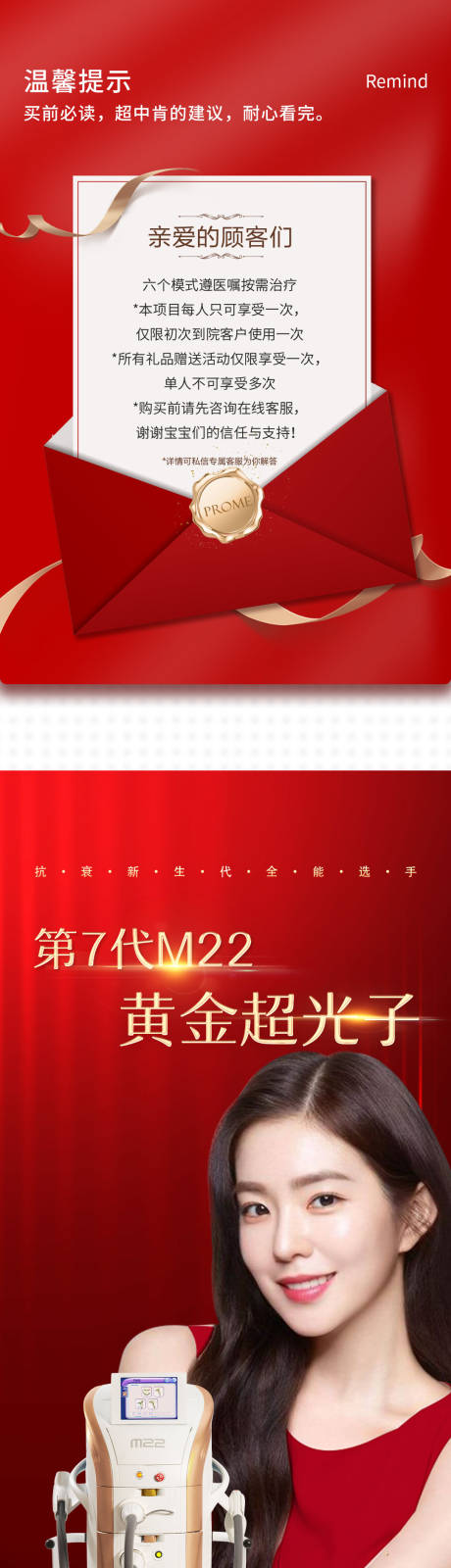 源文件下载【黄金超光子详情】编号：20230221131318834