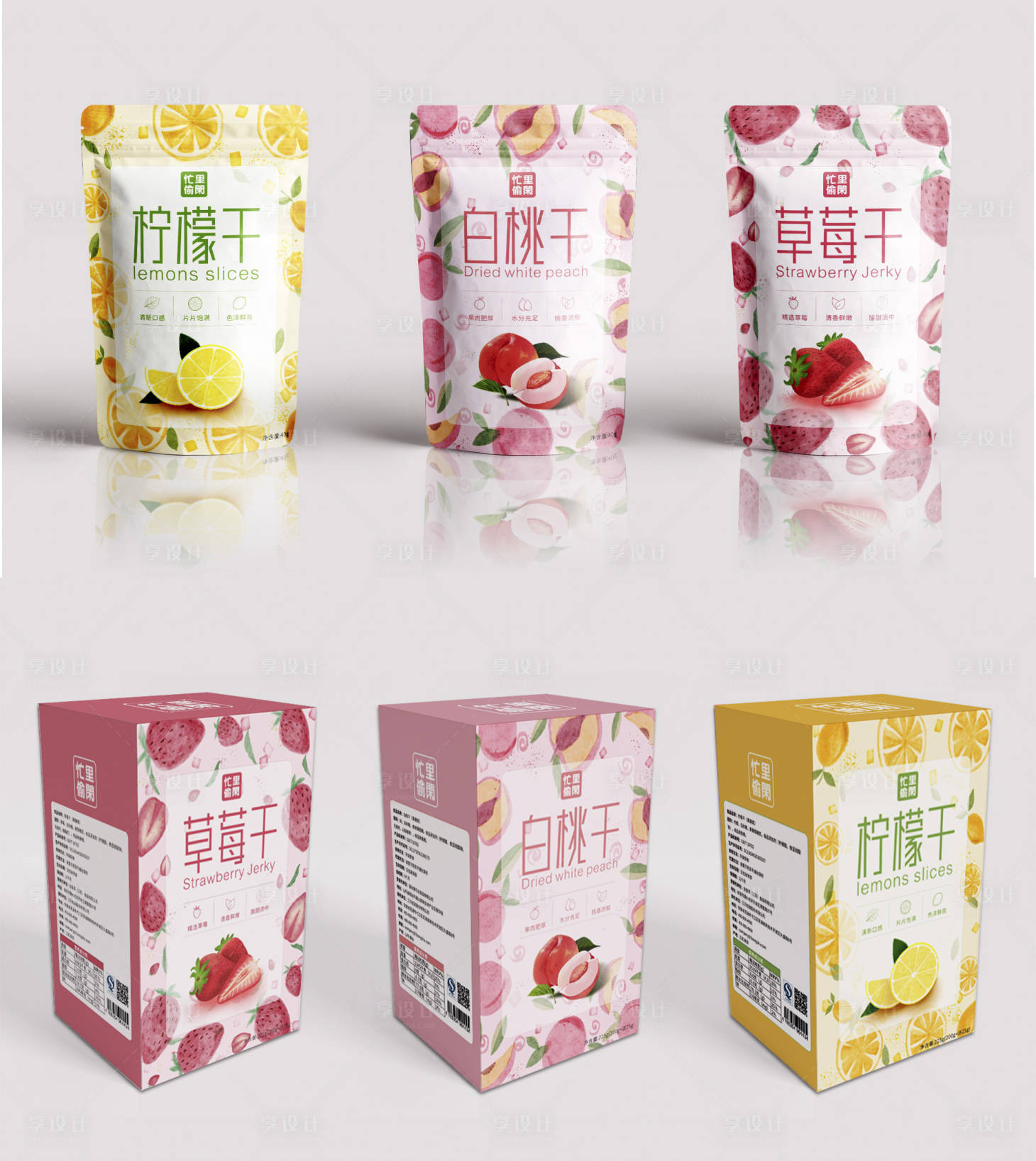源文件下载【享设计】搜索编号：37450014967542932【果干包装设计】