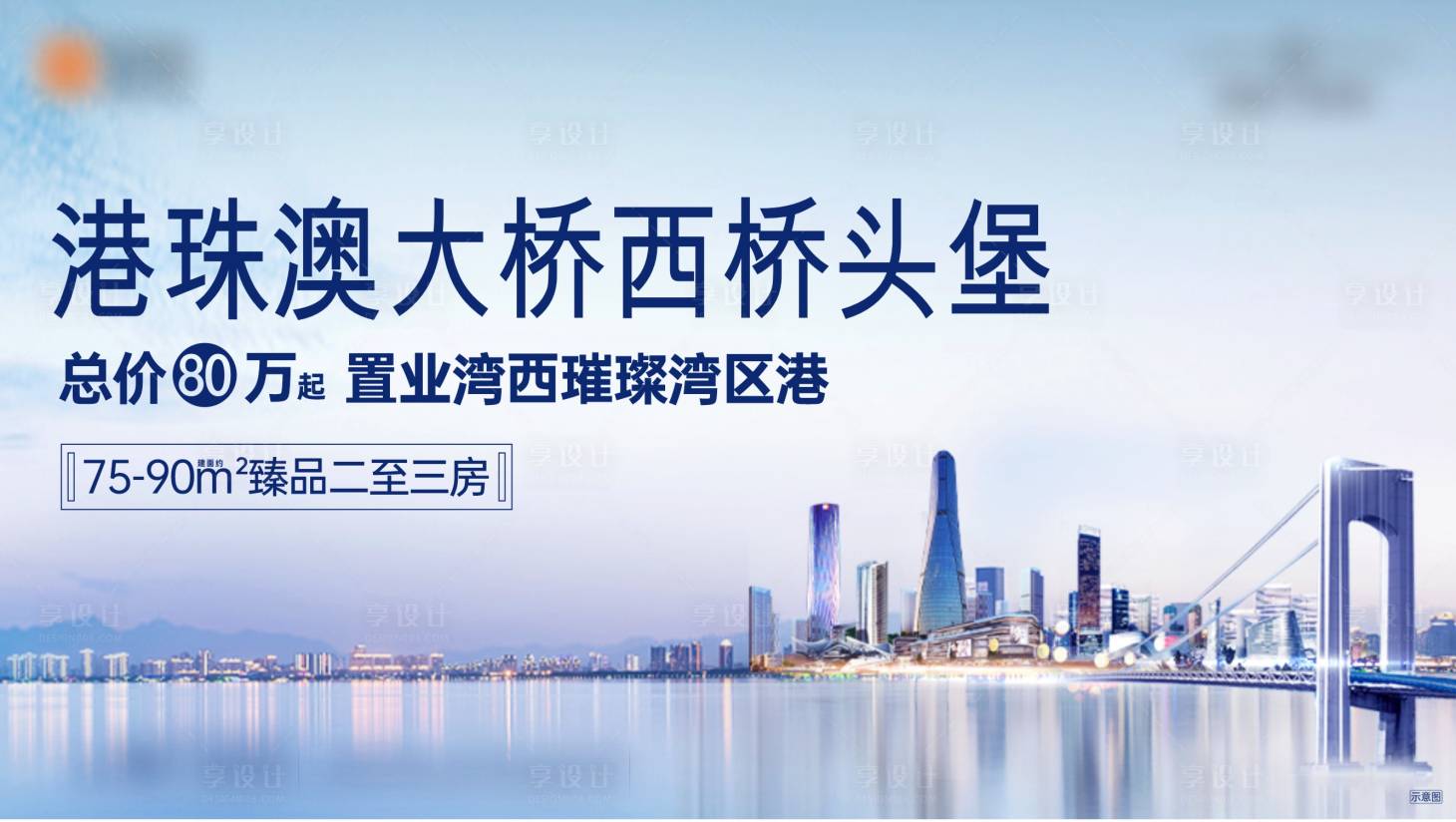 源文件下载【桥头堡 】编号：35940014443025230