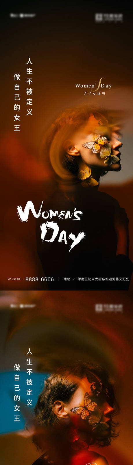 源文件下載【享設計】搜索編號：43490014727279862【女神節節日海報】