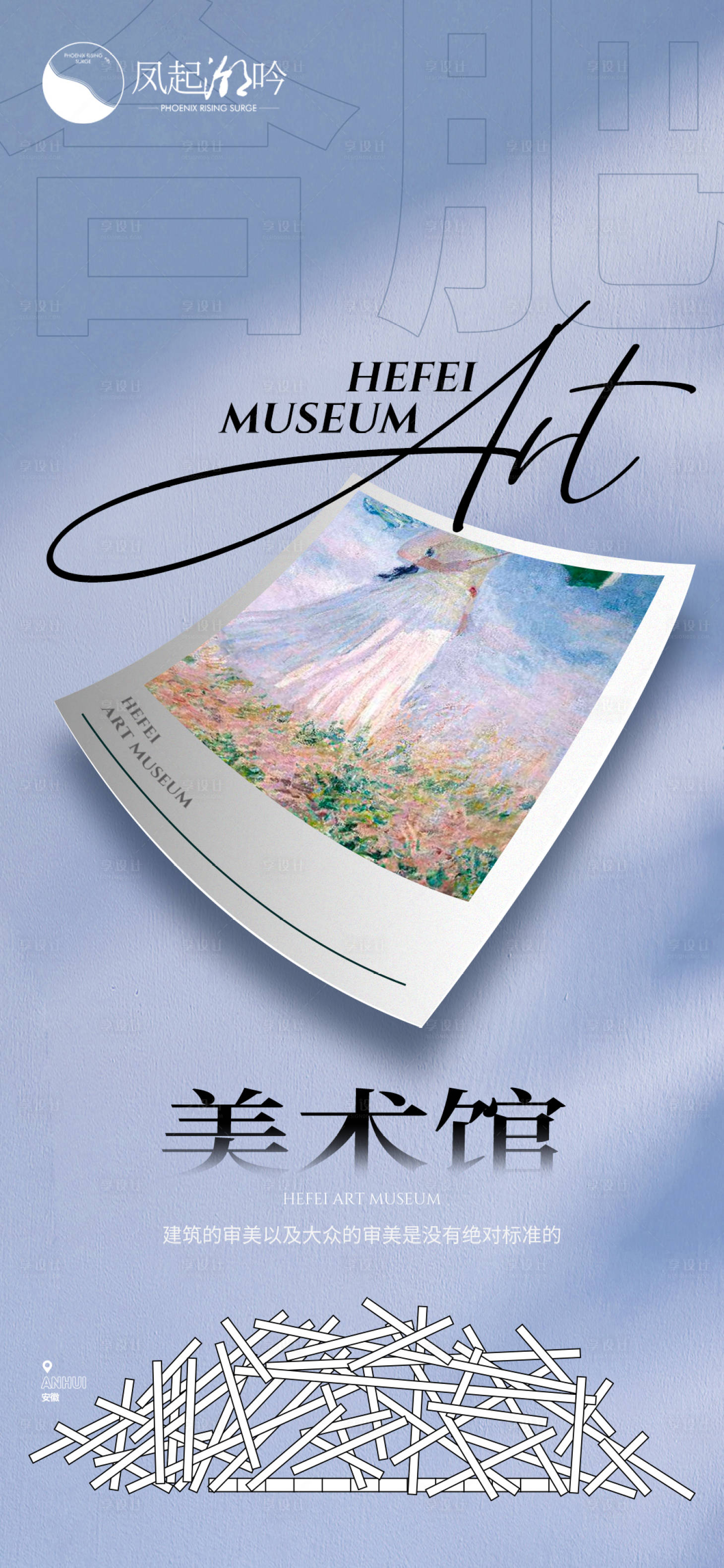 源文件下载【享设计】搜索编号：45920014797463585【合肥地标建筑单图】