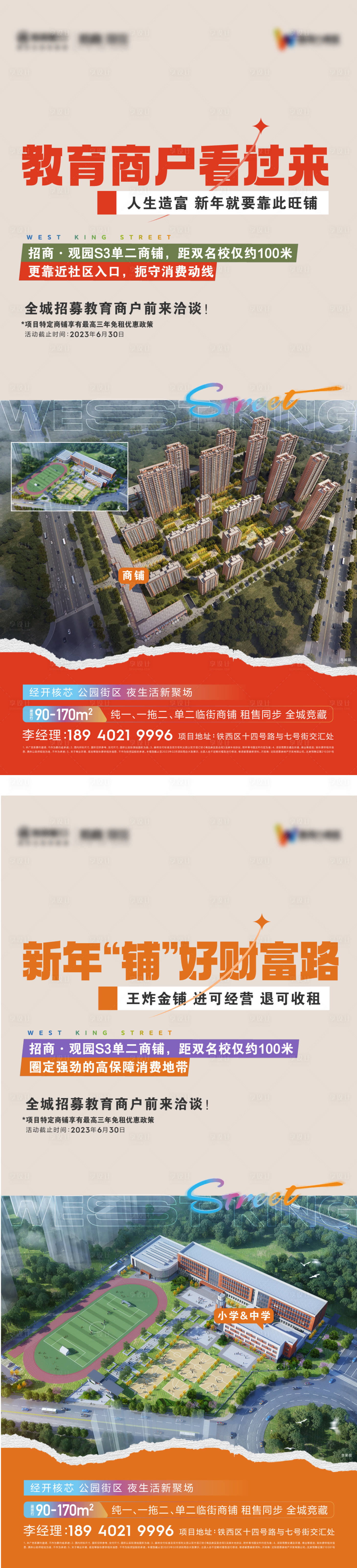 源文件下載【享設(shè)計】搜索編號：50880014574707368【商業(yè)價值稿】