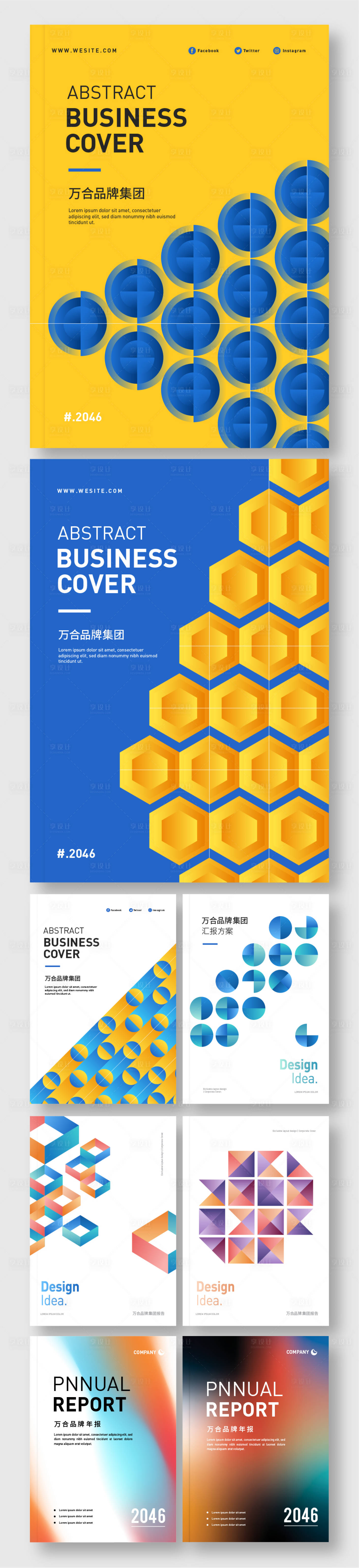 源文件下载【几何艺术创意图形化流体渐变书籍设计】编号：27270014834266061