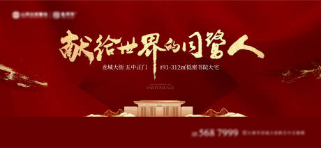 源文件下載【中式主形象】編號：76750014693653579