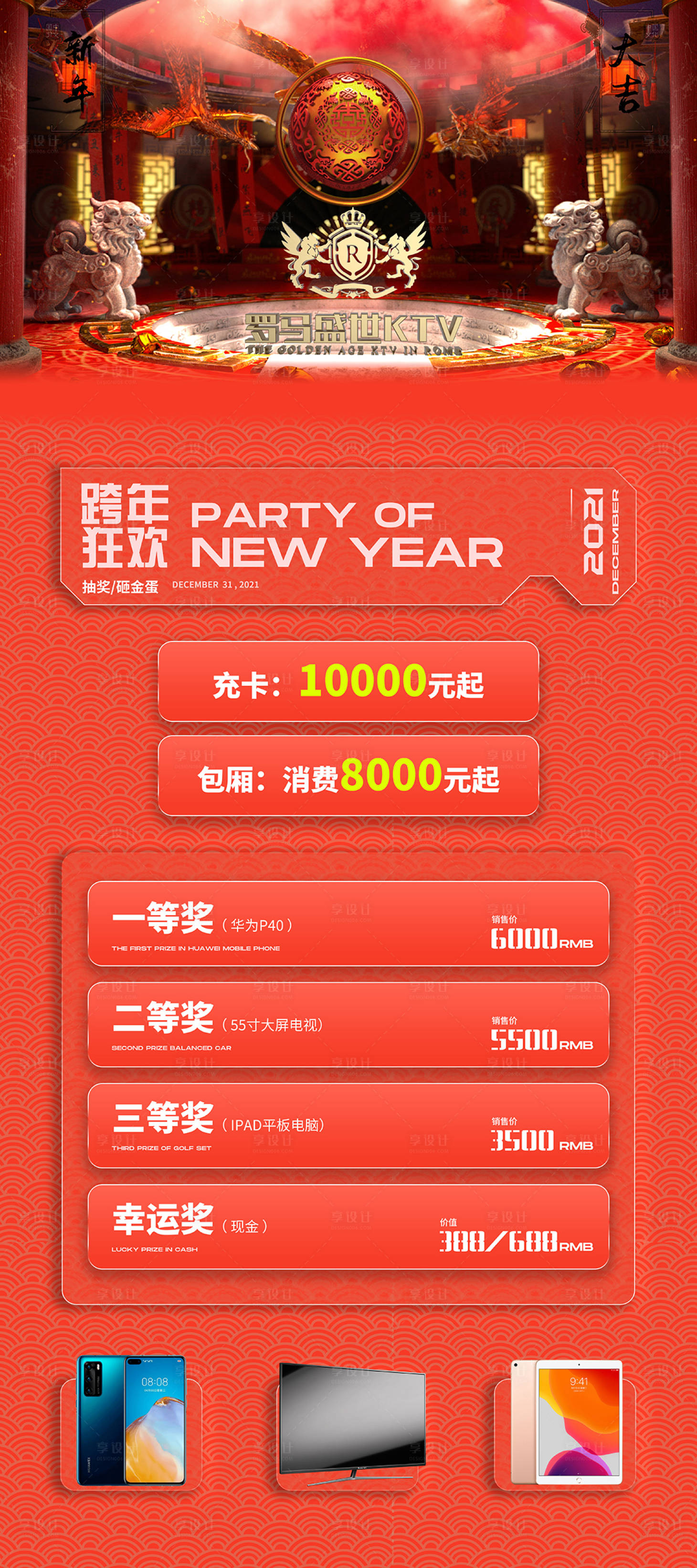 源文件下载【抽奖】编号：14200014847392836