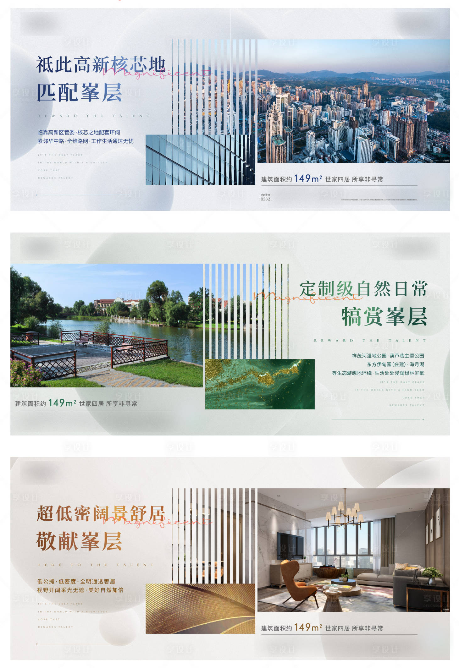 源文件下载【投放横版刷屏】编号：80560014476232476