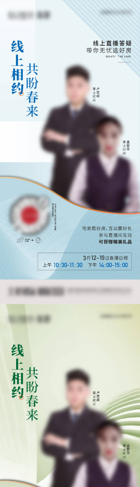 源文件下載【直播系列】編號：14990015035445408