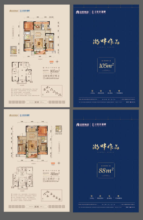 源文件下載【戶型單頁】編號：31150014894439372