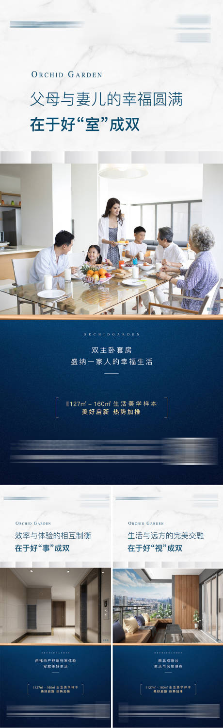 源文件下载【享设计】搜索编号：78760014789333695【价值点单图】