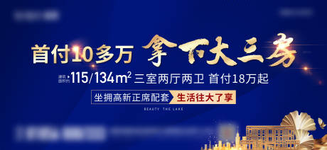 源文件下载【享设计】搜索编号：31480014893768231【蓝色背景主画面】