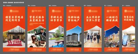 源文件下载【地产价值点道旗】编号：80650014805885893
