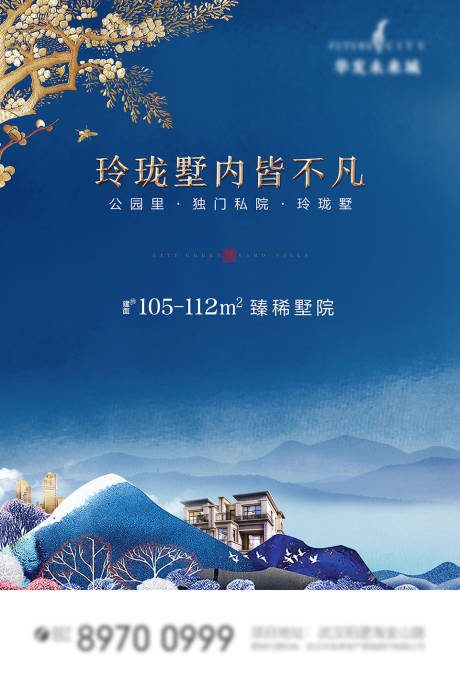 源文件下载【地产质感豪宅别墅】编号：22070014599845521