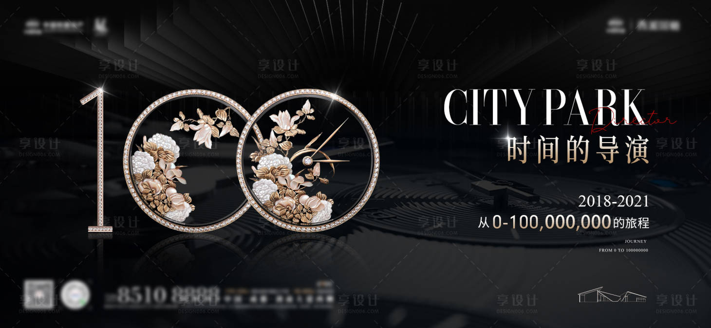 源文件下载【享设计】搜索编号：57860014934499347【地产销售数据海报】