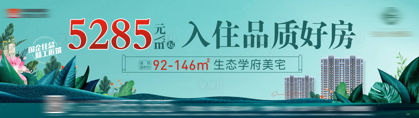 源文件下载【主画面】编号：15190014962142266