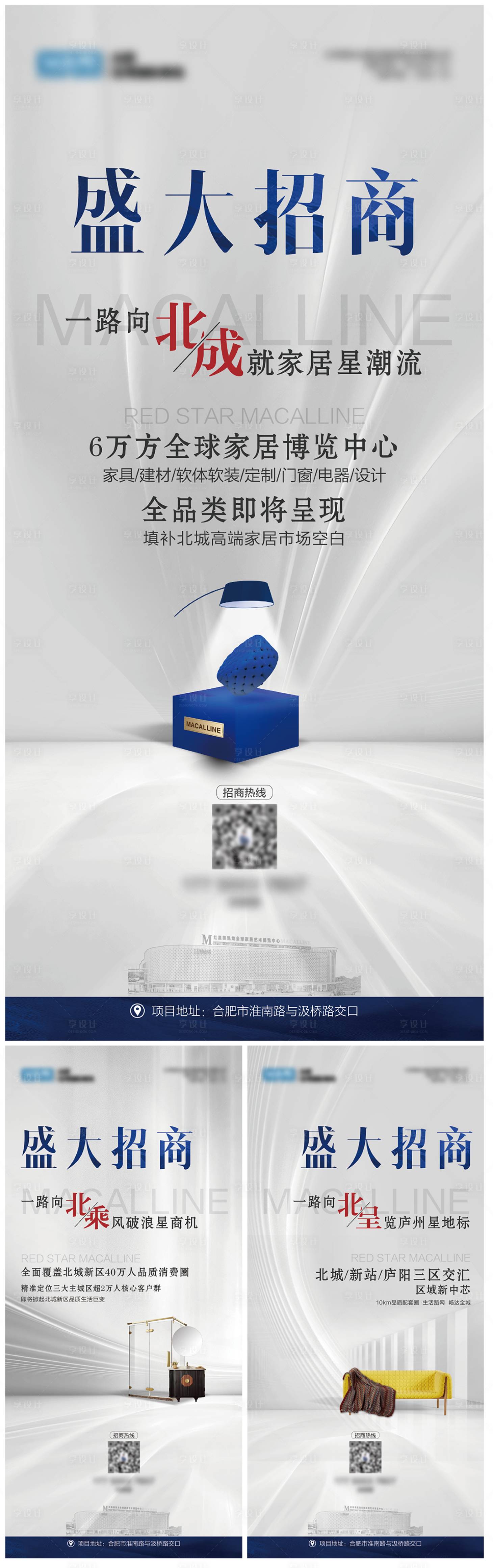 源文件下載【享設(shè)計(jì)】搜索編號(hào)：35270014870835897【盛大招商】