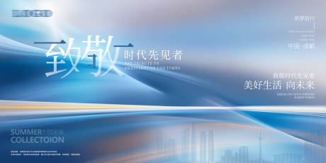 源文件下载【背景板 】编号：95770014589435883
