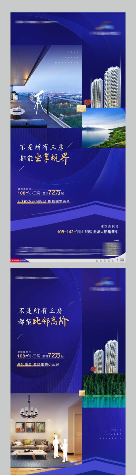 源文件下载【高层价值点】编号：13830014980914296