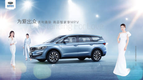 源文件下载【汽车上市KV】编号：70060014827087988