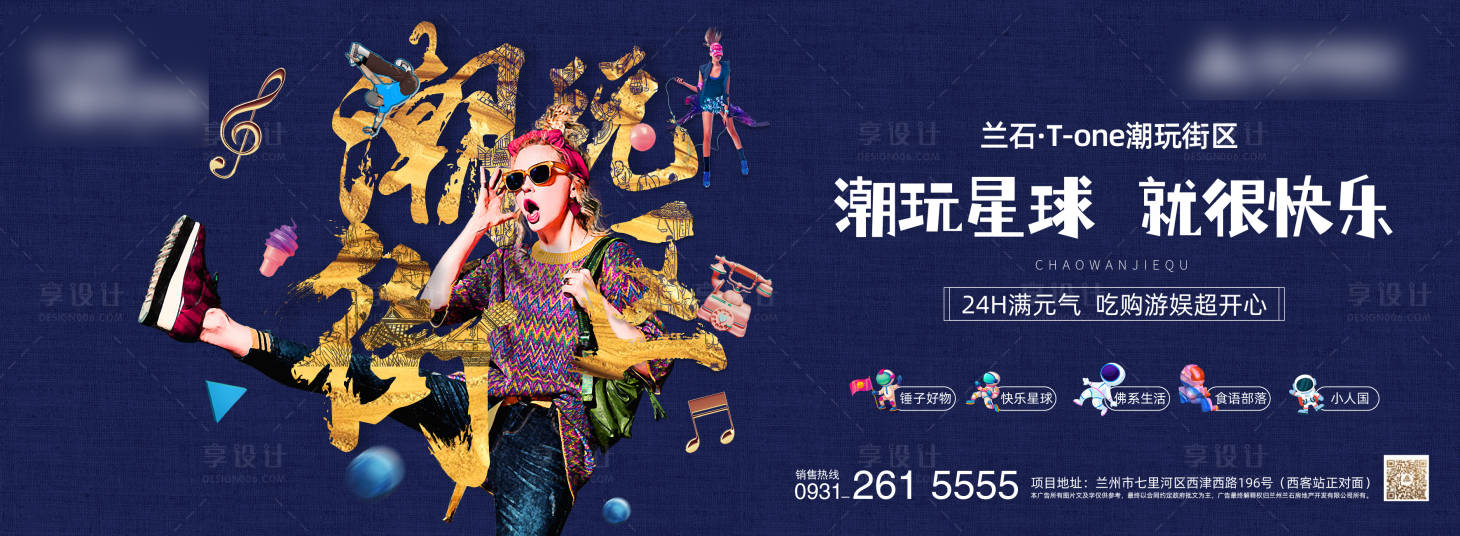 源文件下載【享設計】搜索編號：67870014946959672【地產(chǎn)炫酷主畫面】