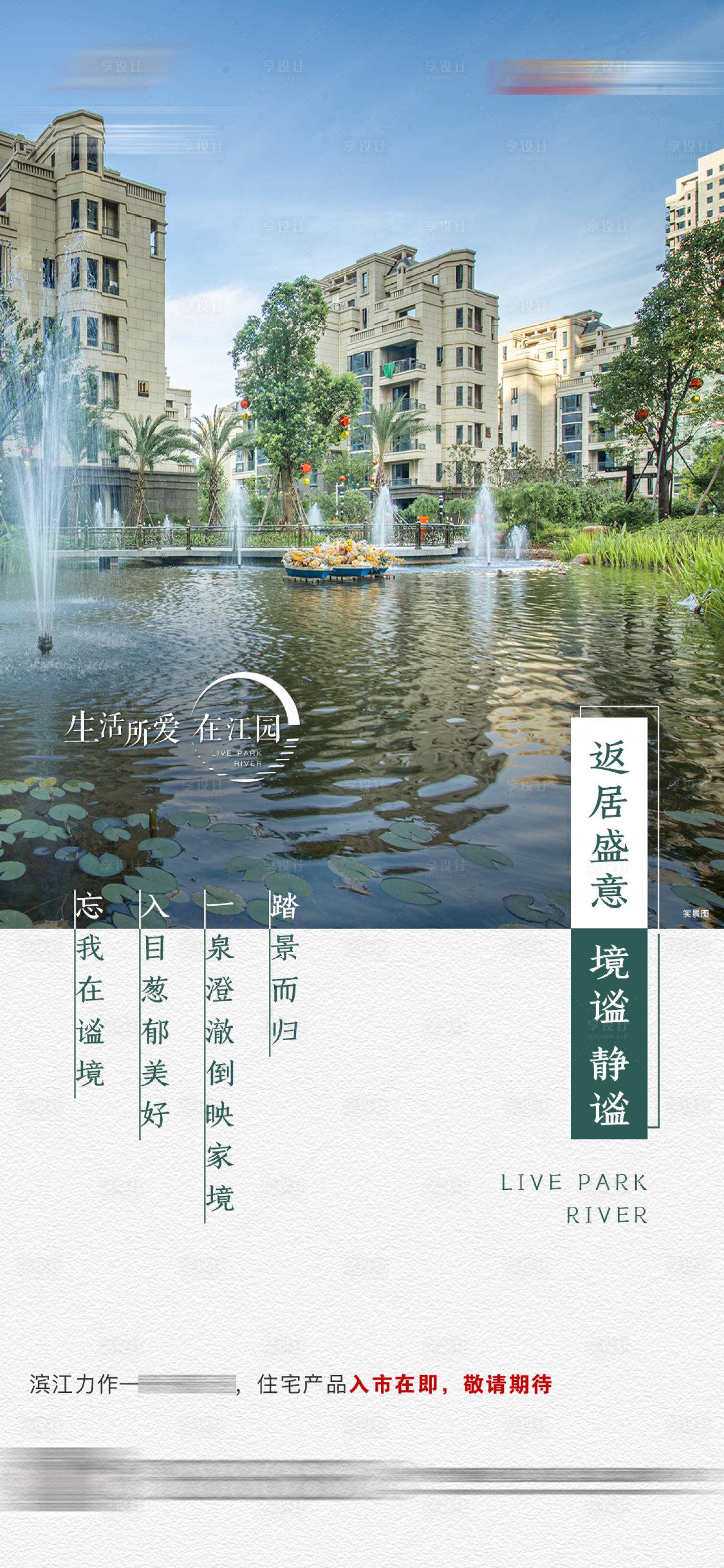 源文件下载【享设计】搜索编号：74580014873236168【价值点单图】
