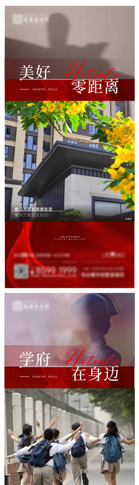 源文件下载【价值点系列海报】编号：50950014906917059