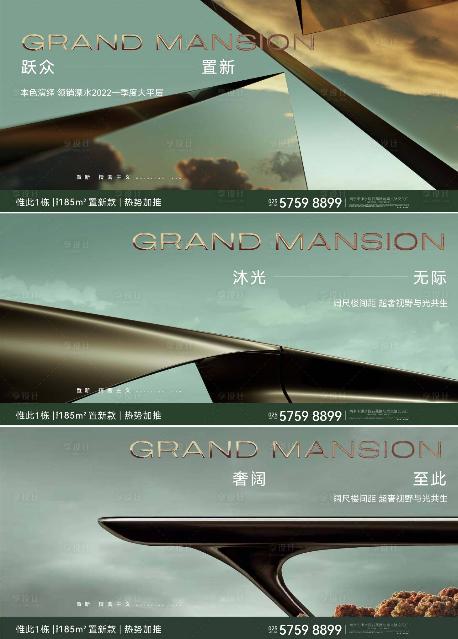 源文件下载【享设计】搜索编号：75710014736872888【地产洋房系列刷屏】