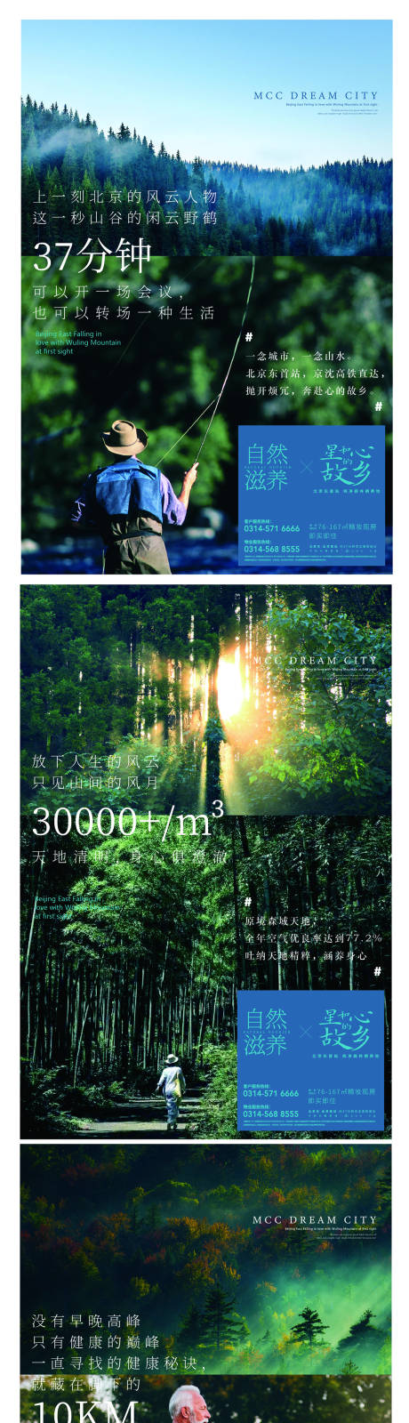 源文件下载【享设计】搜索编号：50470014557073668【度假项目】